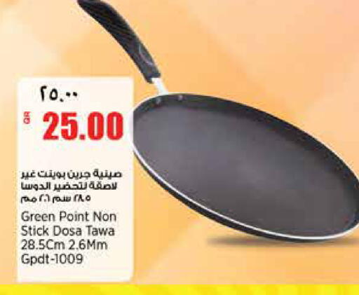 available at ريتيل مارت in قطر - الدوحة