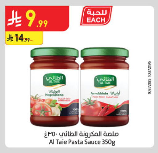 available at Danube in KSA, Saudi Arabia, Saudi - Ta'if
