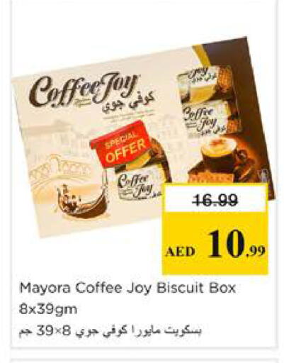 available at نستو هايبرماركت in الإمارات العربية المتحدة , الامارات - دبي