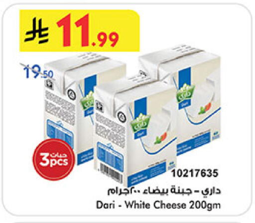 available at Bin Dawood in KSA, Saudi Arabia, Saudi - Khamis Mushait