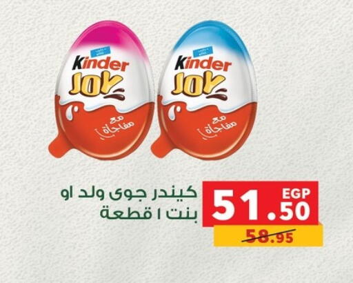 available at بنده in Egypt - القاهرة