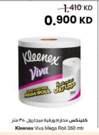 available at The Sultan Center in Kuwait - Kuwait City