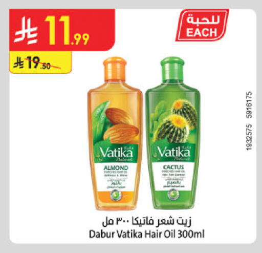 available at Danube in KSA, Saudi Arabia, Saudi - Khamis Mushait