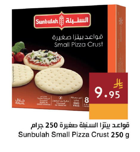 available at اسواق هلا in مملكة العربية السعودية, السعودية, سعودية - جدة