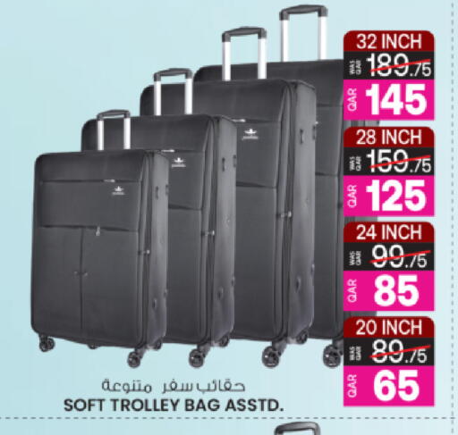 available at Ansar Gallery in Qatar - Al Khor