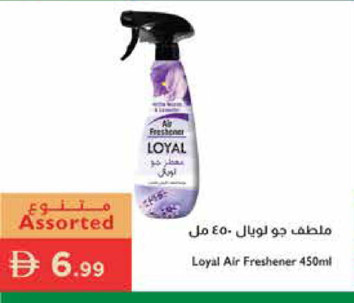 available at Istanbul Supermarket in UAE - Ras al Khaimah