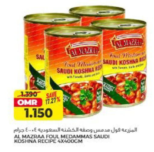 available at Saihooth Hypermarket in Oman - Sohar