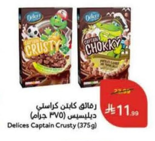 available at هايبر بنده in مملكة العربية السعودية, السعودية, سعودية - المنطقة الشرقية