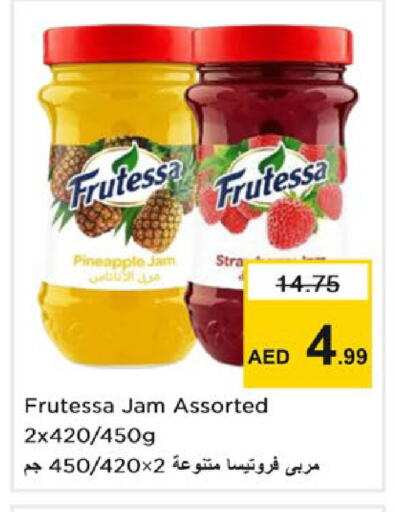 Pineapple available at Nesto Hypermarket in UAE - Ras al Khaimah