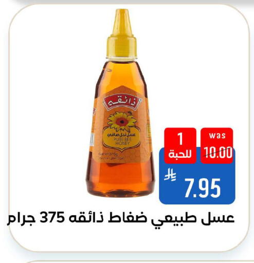 available at Shubra AlTaif in KSA, Saudi Arabia, Saudi - Ta'if