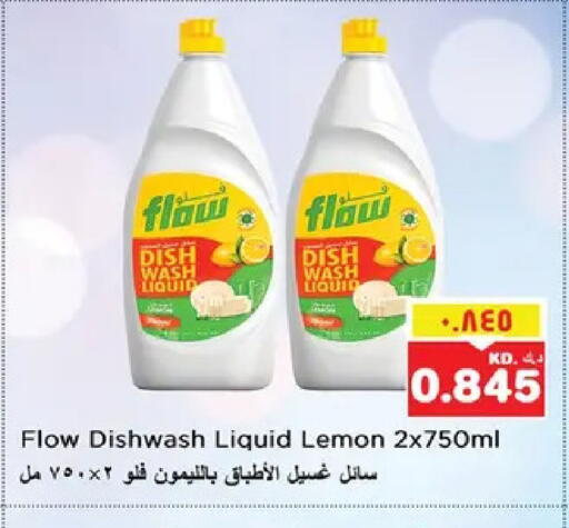 Lemon available at نستو هايبر ماركت in الكويت - مدينة الكويت