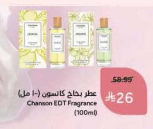 available at هايبر بنده in مملكة العربية السعودية, السعودية, سعودية - المنطقة الشرقية