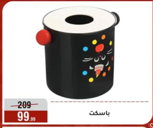 available at المرشدي in Egypt - القاهرة