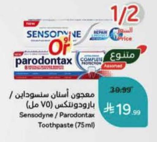 available at هايبر بنده in مملكة العربية السعودية, السعودية, سعودية - المنطقة الشرقية