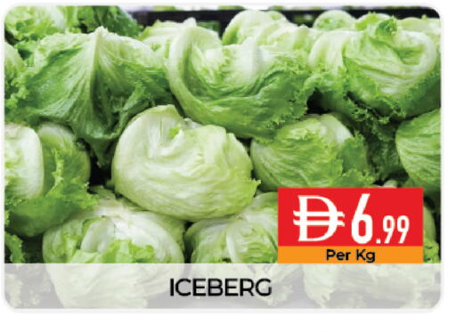 available at ديلايس سوبرماركت in الإمارات العربية المتحدة , الامارات - أبو ظبي