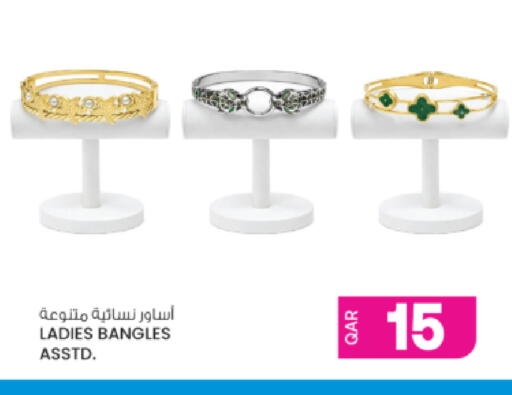 available at أنصار جاليري in قطر - الخور