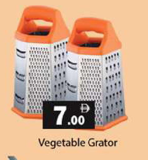 available at جلف هايبرماركت ذ.م.م in الإمارات العربية المتحدة , الامارات - رَأْس ٱلْخَيْمَة