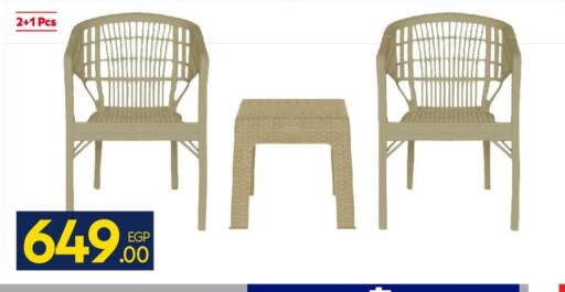 available at كارفور in Egypt - القاهرة