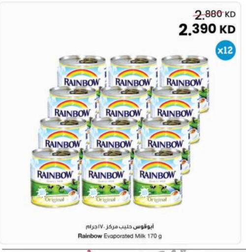 available at The Sultan Center in Kuwait - Kuwait City