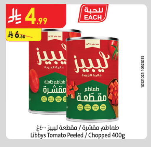 Tomato available at Danube in KSA, Saudi Arabia, Saudi - Tabuk
