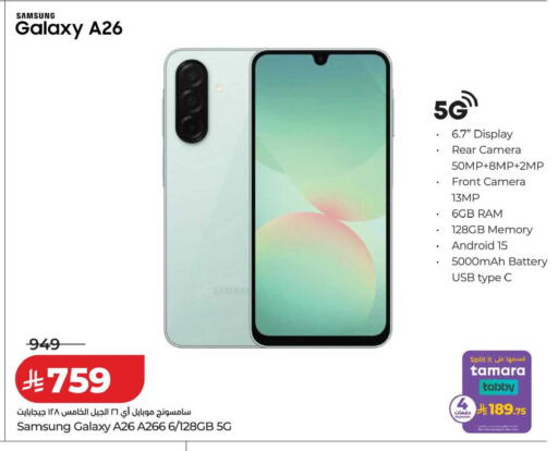 available at LULU Hypermarket in KSA, Saudi Arabia, Saudi - Riyadh