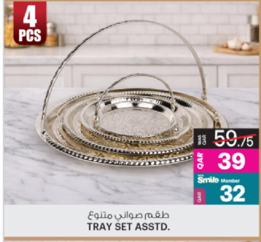 available at أنصار جاليري in قطر - الريان