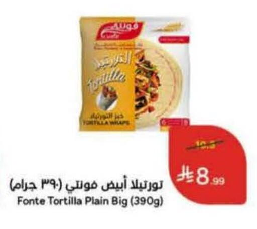 available at هايبر بنده in مملكة العربية السعودية, السعودية, سعودية - المنطقة الشرقية