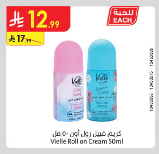 available at الدانوب in مملكة العربية السعودية, السعودية, سعودية - الخبر‎