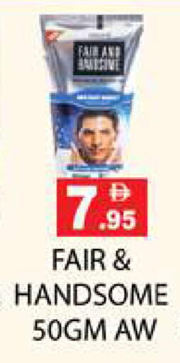 available at Zain Mart Supermarket in UAE - Ras al Khaimah