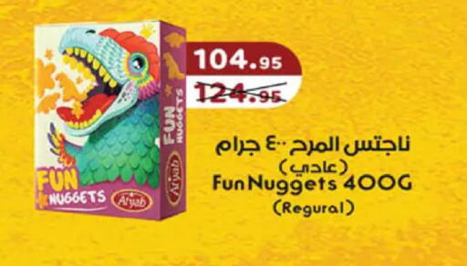 available at Hyper One  in Egypt - Cairo