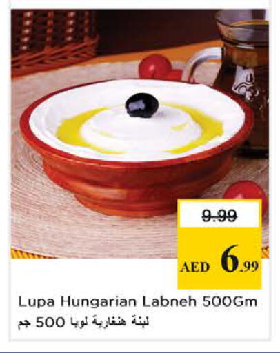 available at Nesto Hypermarket in UAE - Abu Dhabi