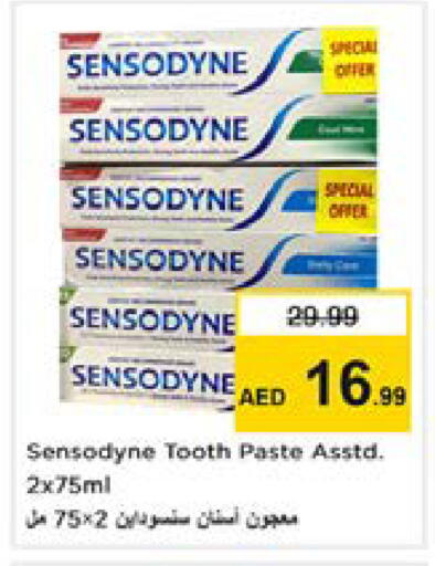 available at نستو هايبرماركت in الإمارات العربية المتحدة , الامارات - دبي