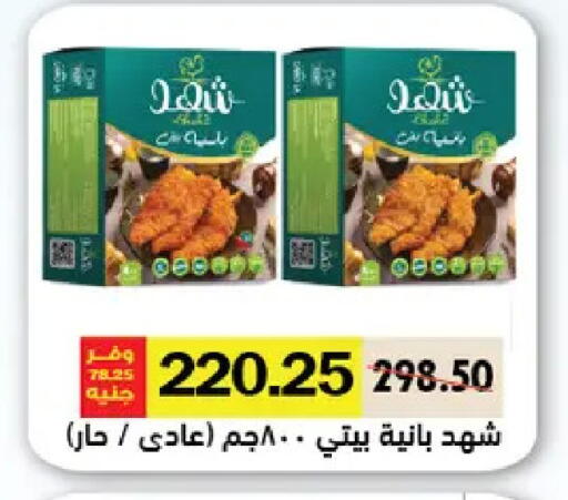 available at رويال هاوس in Egypt - القاهرة