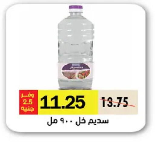 available at Royal House in Egypt - Cairo