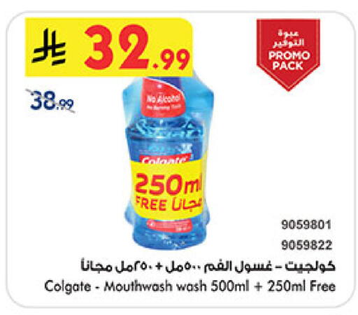 available at Bin Dawood in KSA, Saudi Arabia, Saudi - Medina