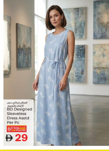 available at Kenz Hypermarket in UAE - Sharjah / Ajman