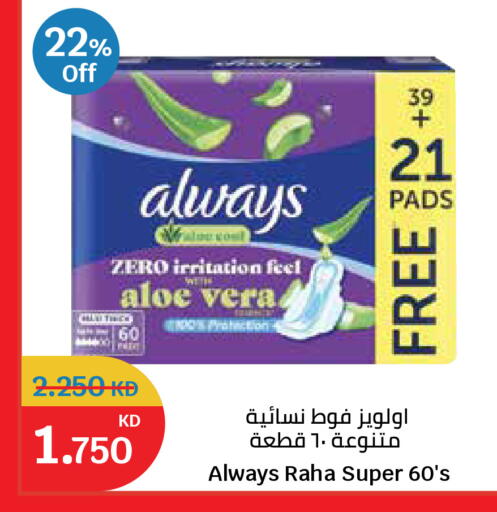 available at City Hypermarket in Kuwait - Kuwait City