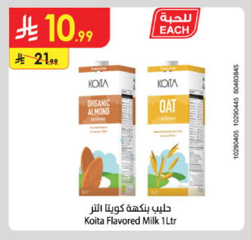 available at Danube in KSA, Saudi Arabia, Saudi - Tabuk