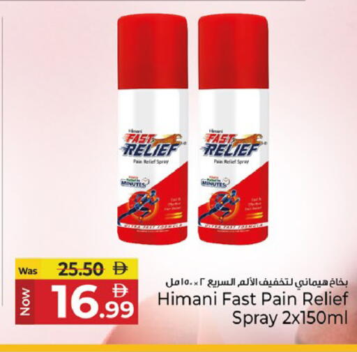 available at Kenz Hypermarket in UAE - Sharjah / Ajman