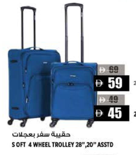 available at Hashim Hypermarket in UAE - Sharjah / Ajman