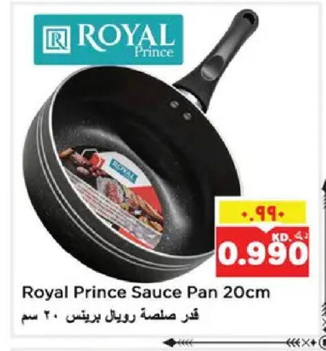 available at نستو هايبر ماركت in الكويت - مدينة الكويت