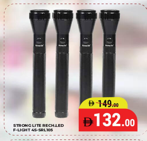 available at كيرالا هايبرماركت in الإمارات العربية المتحدة , الامارات - رَأْس ٱلْخَيْمَة