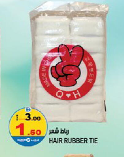 available at Hashim Hypermarket in UAE - Sharjah / Ajman