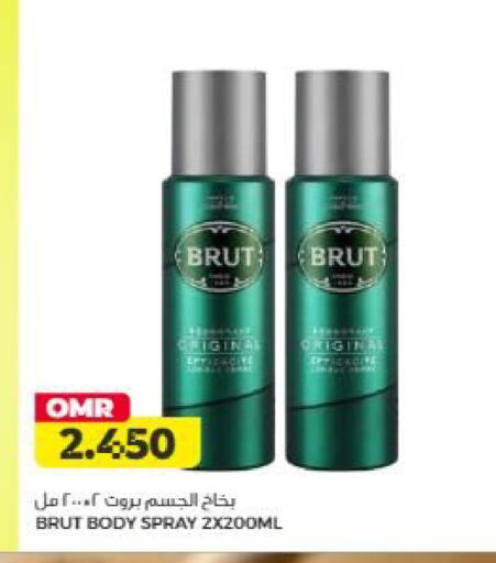 available at Saihooth Hypermarket in Oman - Sohar