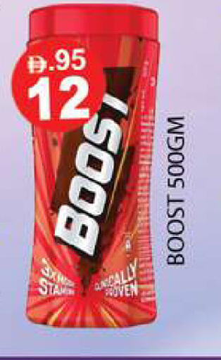 available at Zain Mart Supermarket in UAE - Ras al Khaimah