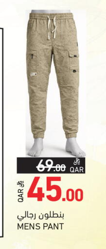 available at Aswaq Ramez in Qatar - Al Khor