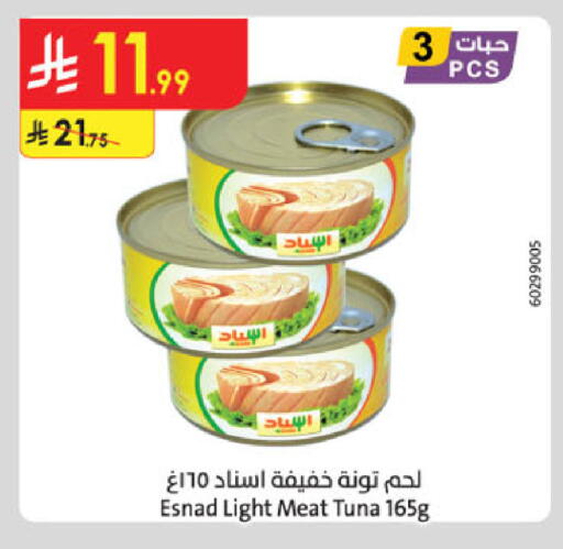 available at Danube in KSA, Saudi Arabia, Saudi - Tabuk