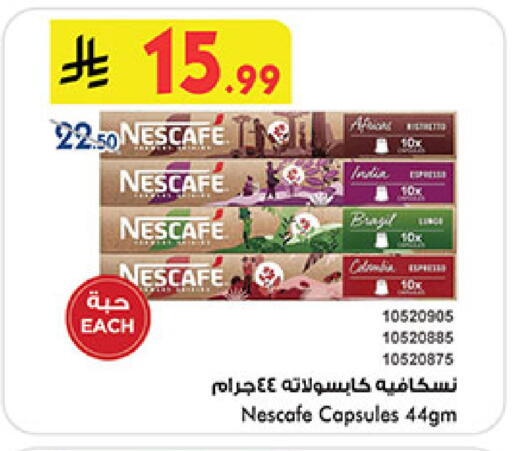 available at Bin Dawood in KSA, Saudi Arabia, Saudi - Khamis Mushait