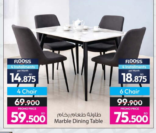 available at Ansar Gallery in Bahrain