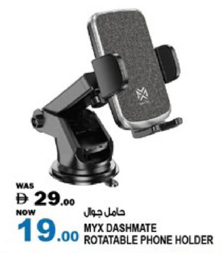 available at Hashim Hypermarket in UAE - Sharjah / Ajman